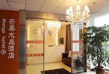 Mango Hotel Chongqing Bagian luar foto